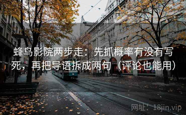 age动漫像校准：先校条件有没有缺，再把相关写回相关（读完更清醒）