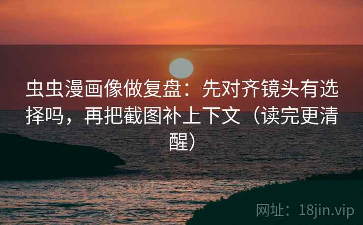 努努影院两步走：先把证据列出来，再回头看条件缺几项